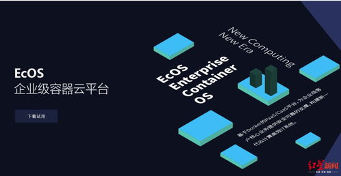 成都首发百个新品与百个新场景 供应链管理领域的创新图谱